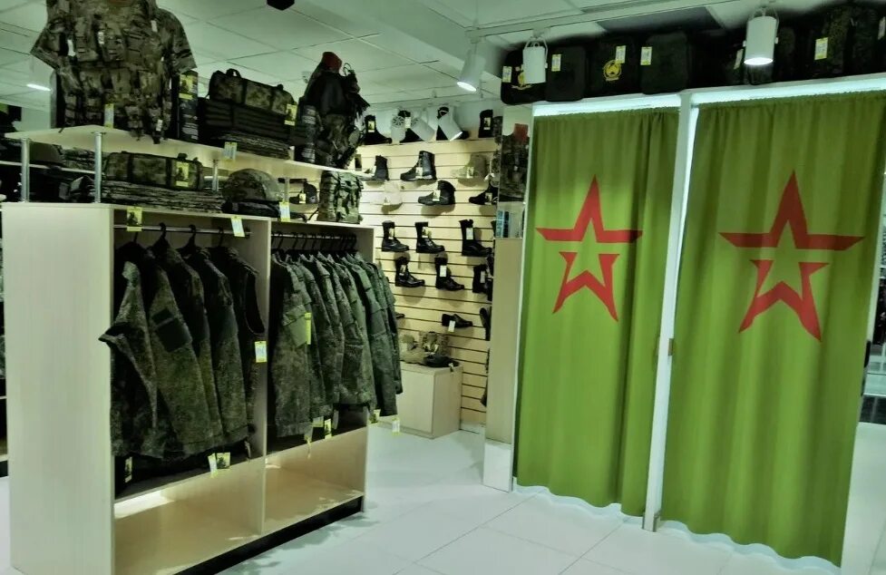 Армейский магазин товаров