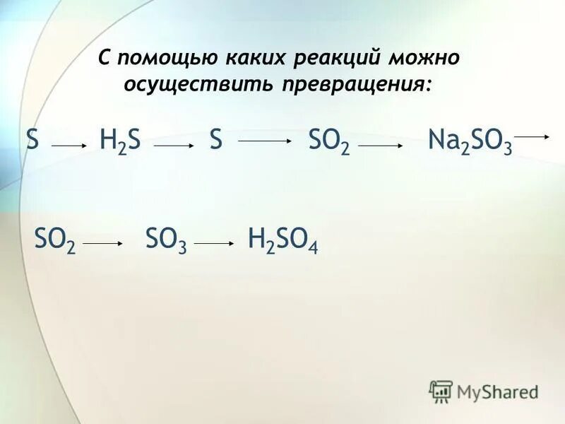 Осуществите превращения so3 h2so4 so2. Превращение s в so2. с помощью каких реакций можно осуществить превращения. h2s so2 реакция превращения. осуществить превращение.
