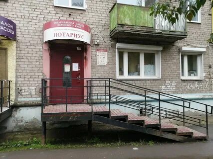 Комсомольск нотариусы телефоны