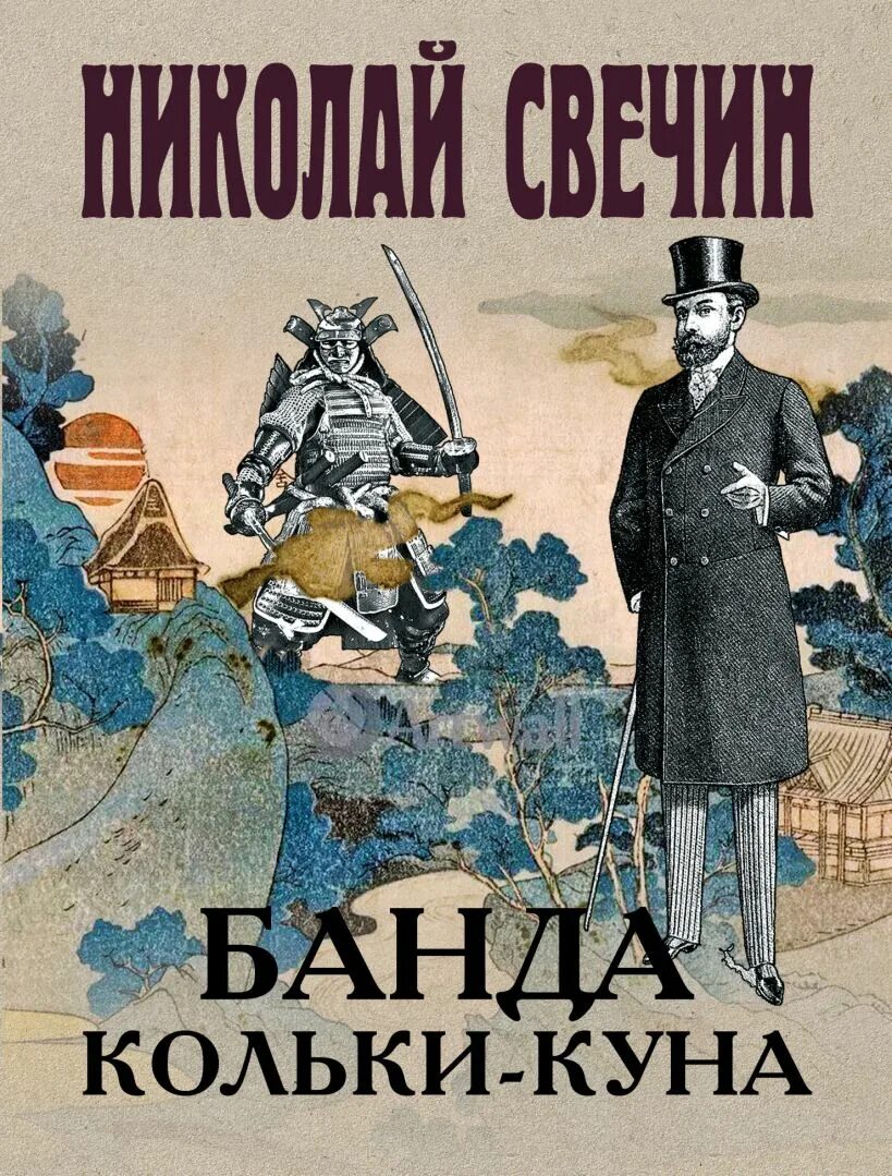 Свечин колька кун. Свечин колька кун. Нм свечин. Свечин колька кун. Свечин колька кун.