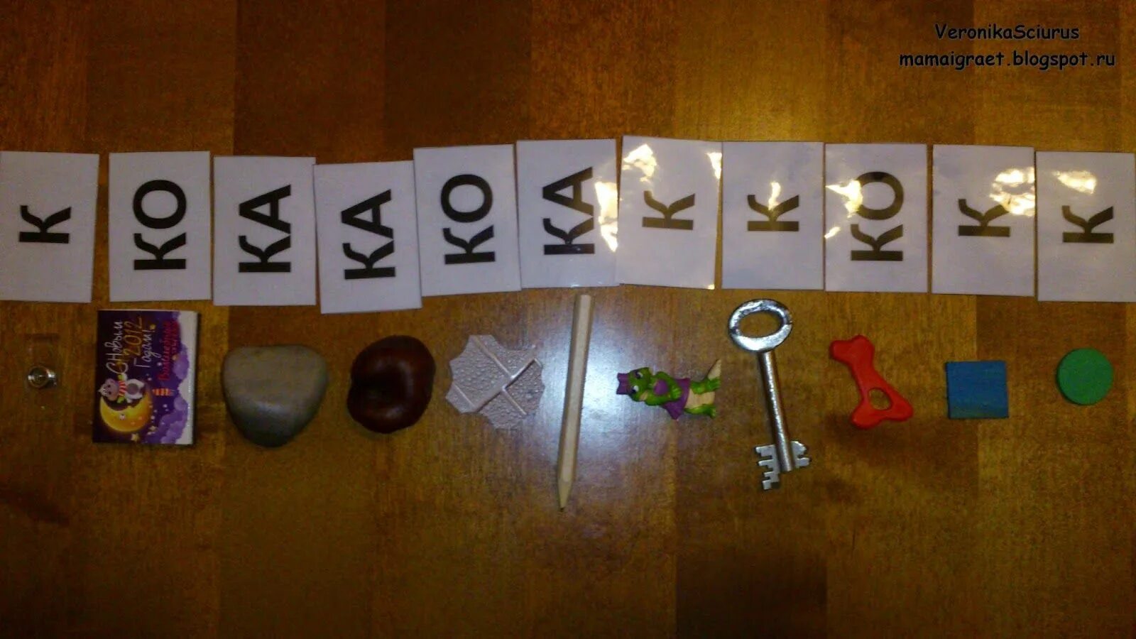 Сыграем в игру буква. Игры с буквами и словами. Изучение буквы а с дошкольниками. Чистоклетова с буквами. Сыграем в игру буква.