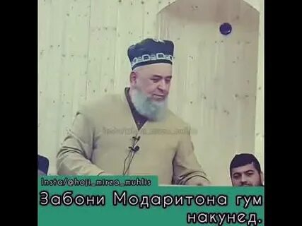 Иншо захр бодо шири модар бар касе