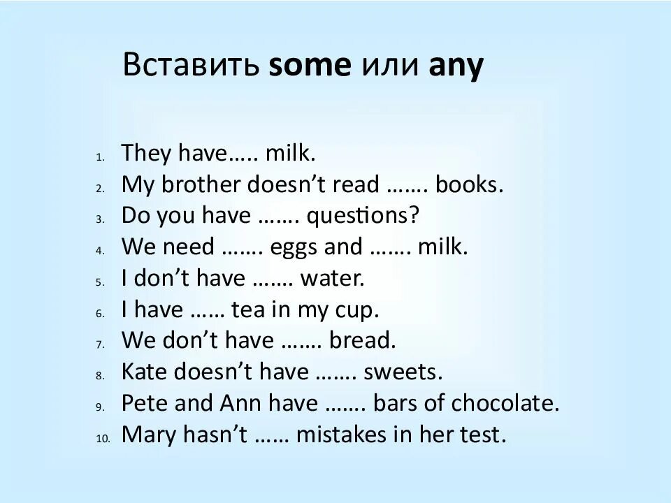Some any games. Some и any в английском языке правило. there is some any правило. грамматика английского языка some any. some any упражнения.