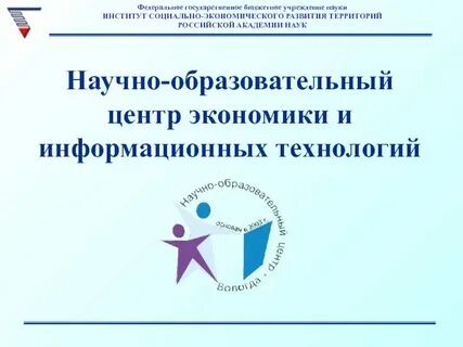 Иро рт дистанционное обучение