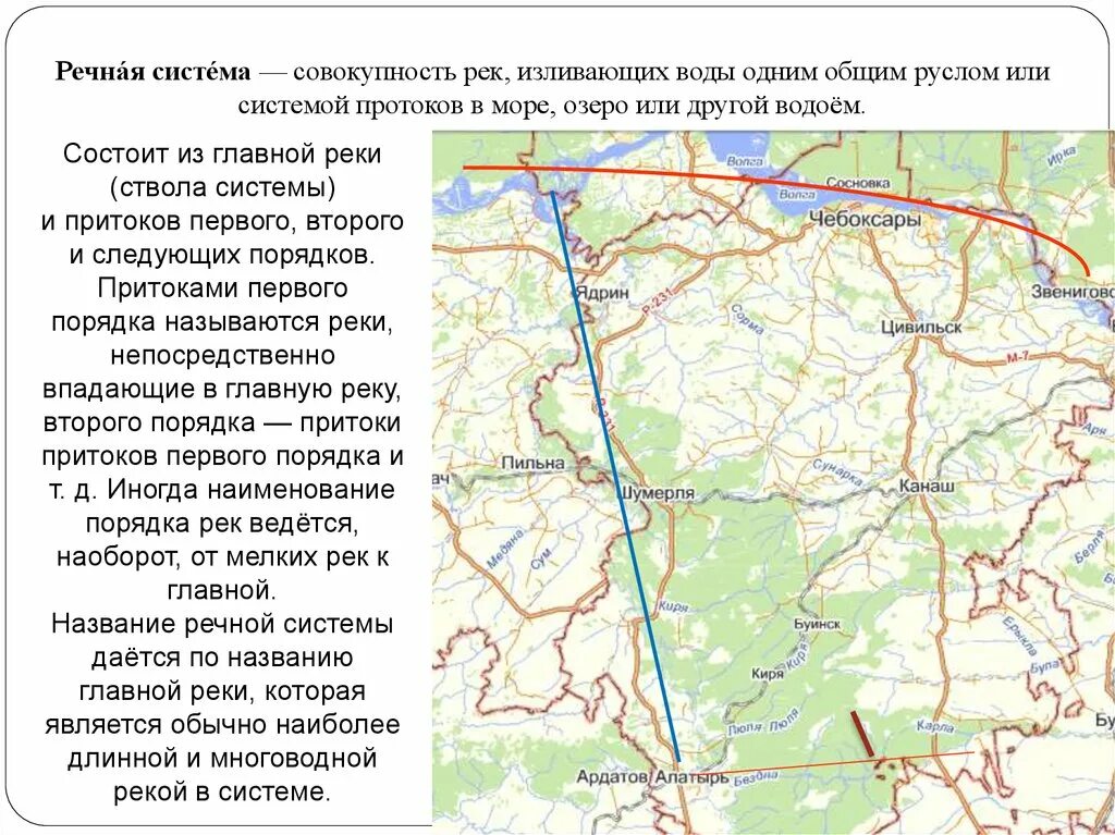 Карта рек и озер Чувашской Республики. Реки и озера Чувашской Республики. Название рек Чувашской Республики. Карта Чувашской Республики с реками. Водные богатства чувашии