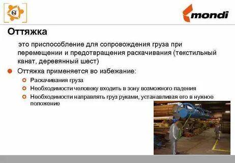 Подъемные при переводе