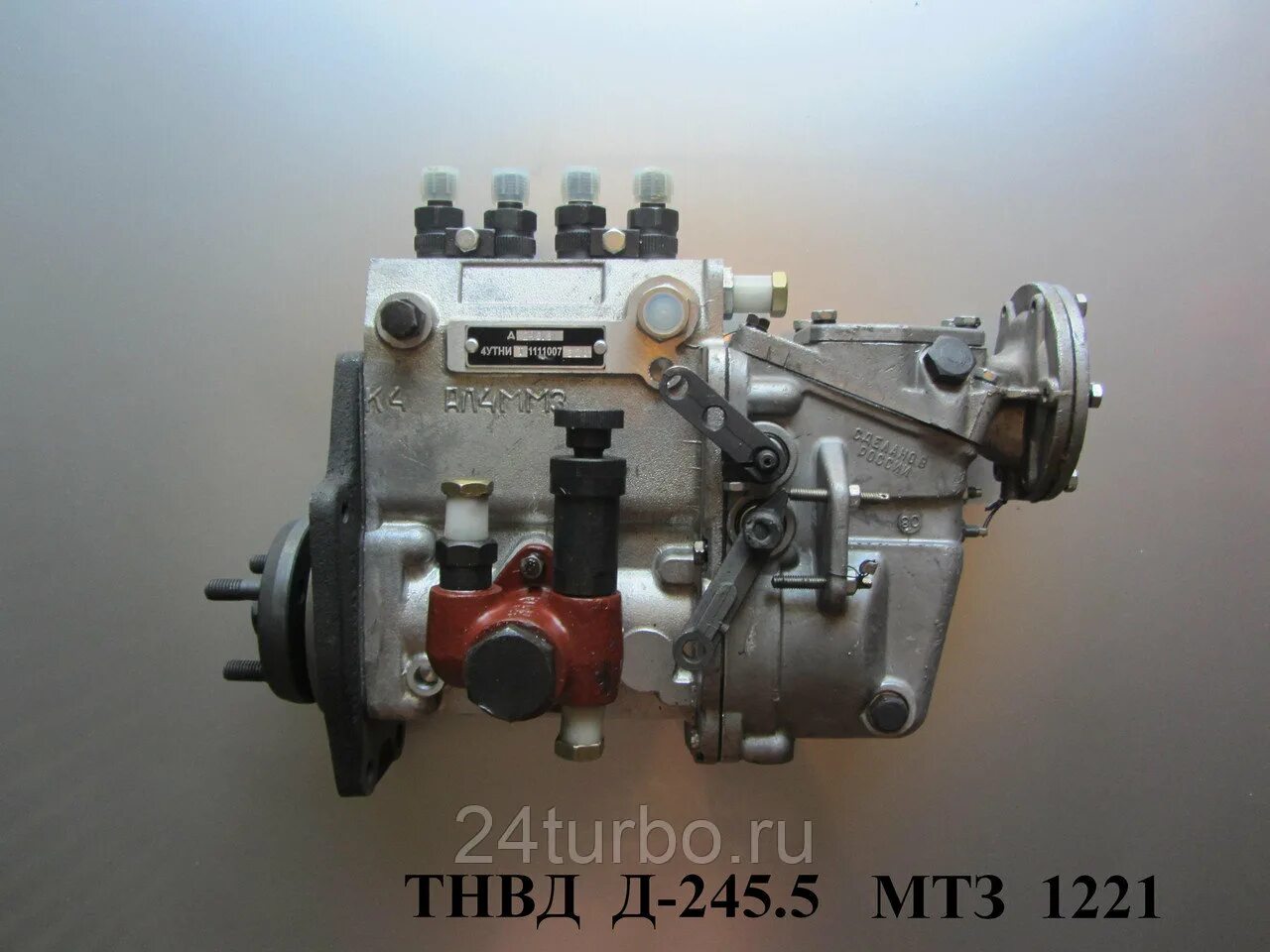 Насос д 245. Насос топливный 4утни-1111005-20 (д-243). топливный насос тнвд 4утни-т-1111007. 4утни-т-1111007. тнвд 245 евро 2.