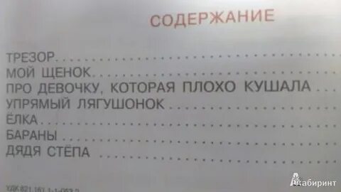 Михалков про вечеринку