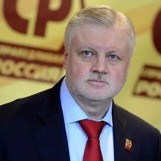Сколько лет миронову справедливая