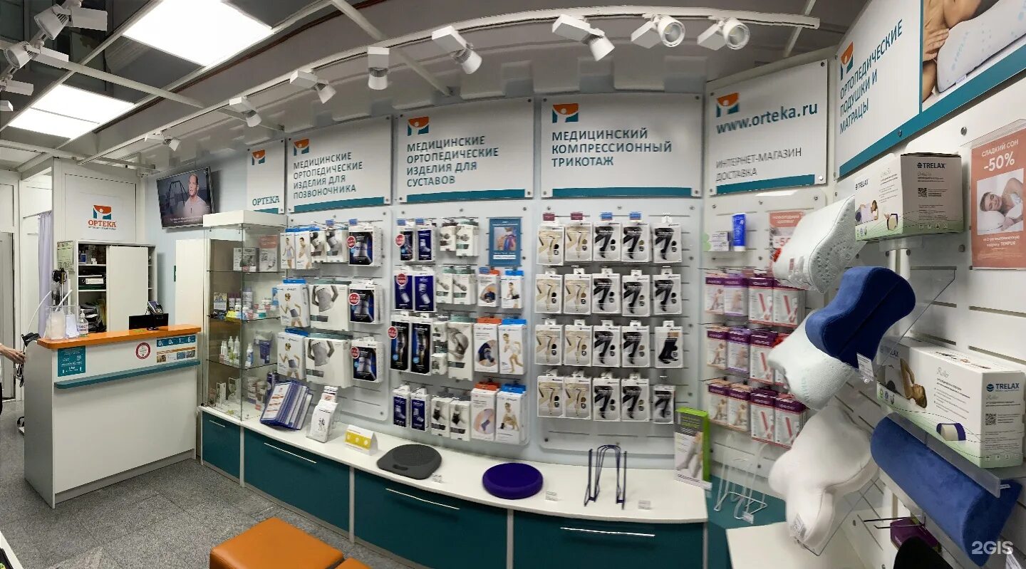 ортопедический салон ортопедия. ортека. литейный 61 ортека. ортека ортопедический салон воронеж. владимира невского 49 ортопедический салон.