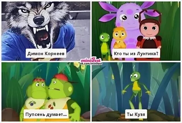Кот димон. Кот димон