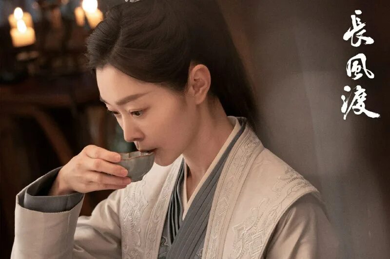 дорама ветер поможет пройти 1000 ли