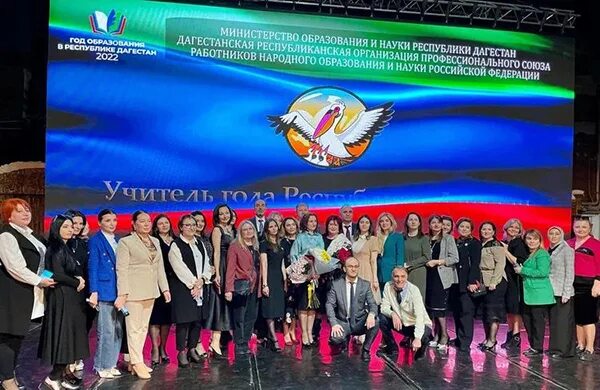 учитель года ямала 2023. преподаватель года 2022 кемерово победитель?. учитель года республики дагестан--2022. дагестанские учителя. коллектив педагогов дагестан.