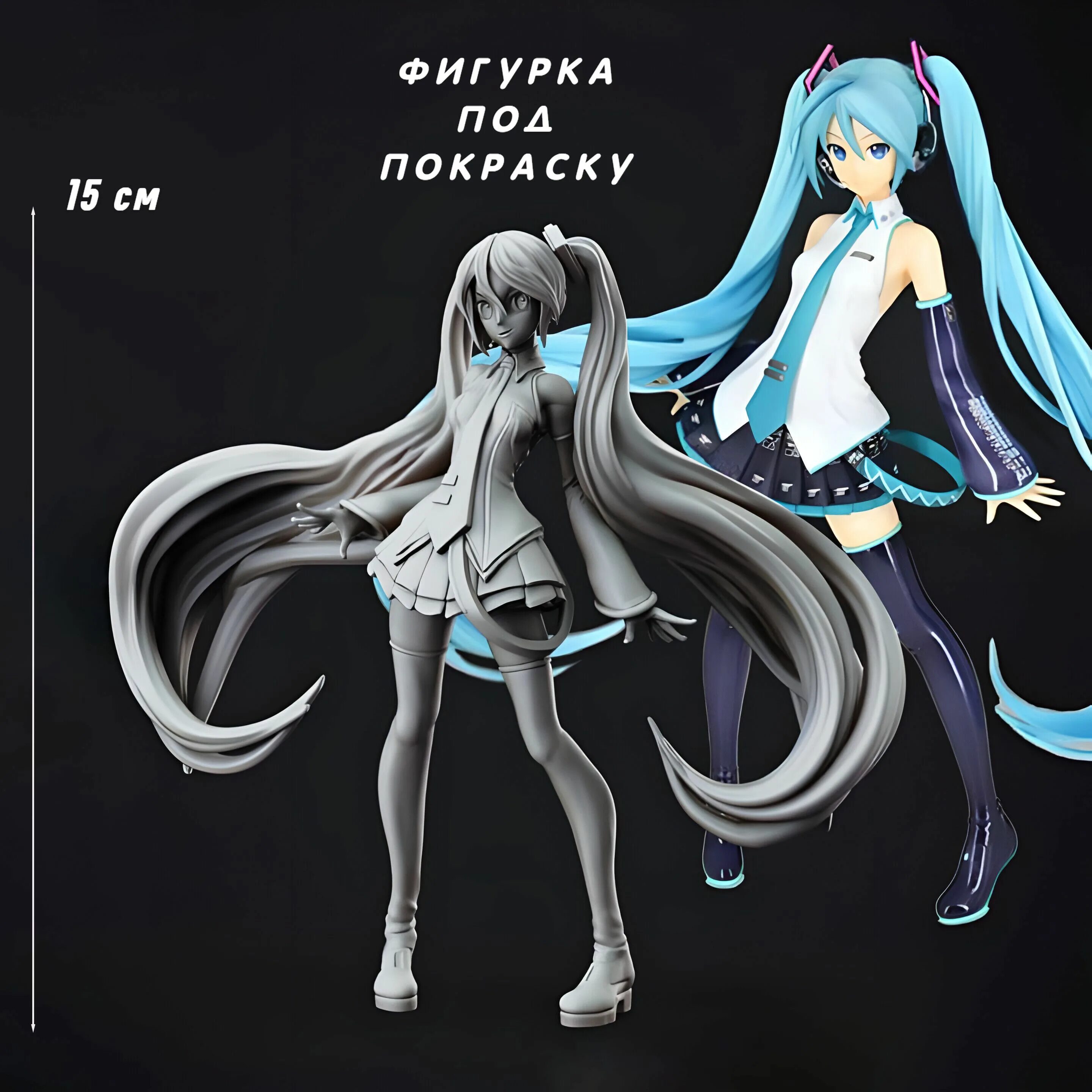 Hatsune miku models. Хатсуне мику арты. hatsune miku art.
