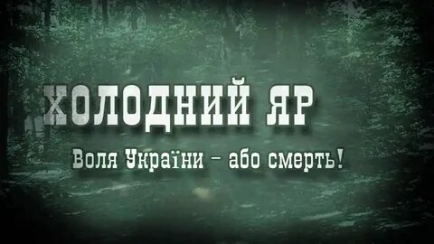 Воля умирающего