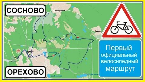 Веломаршруты ленинградской