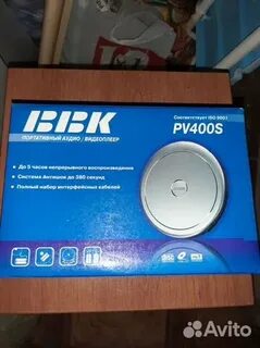 Mp3 доверенное