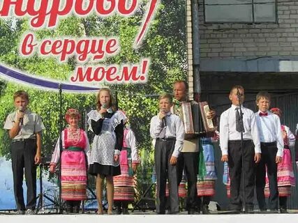 Погода в старом синдрове на 10
