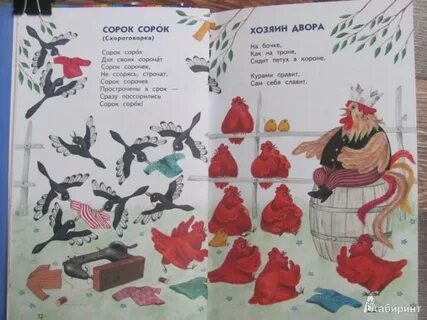 Ил стихи