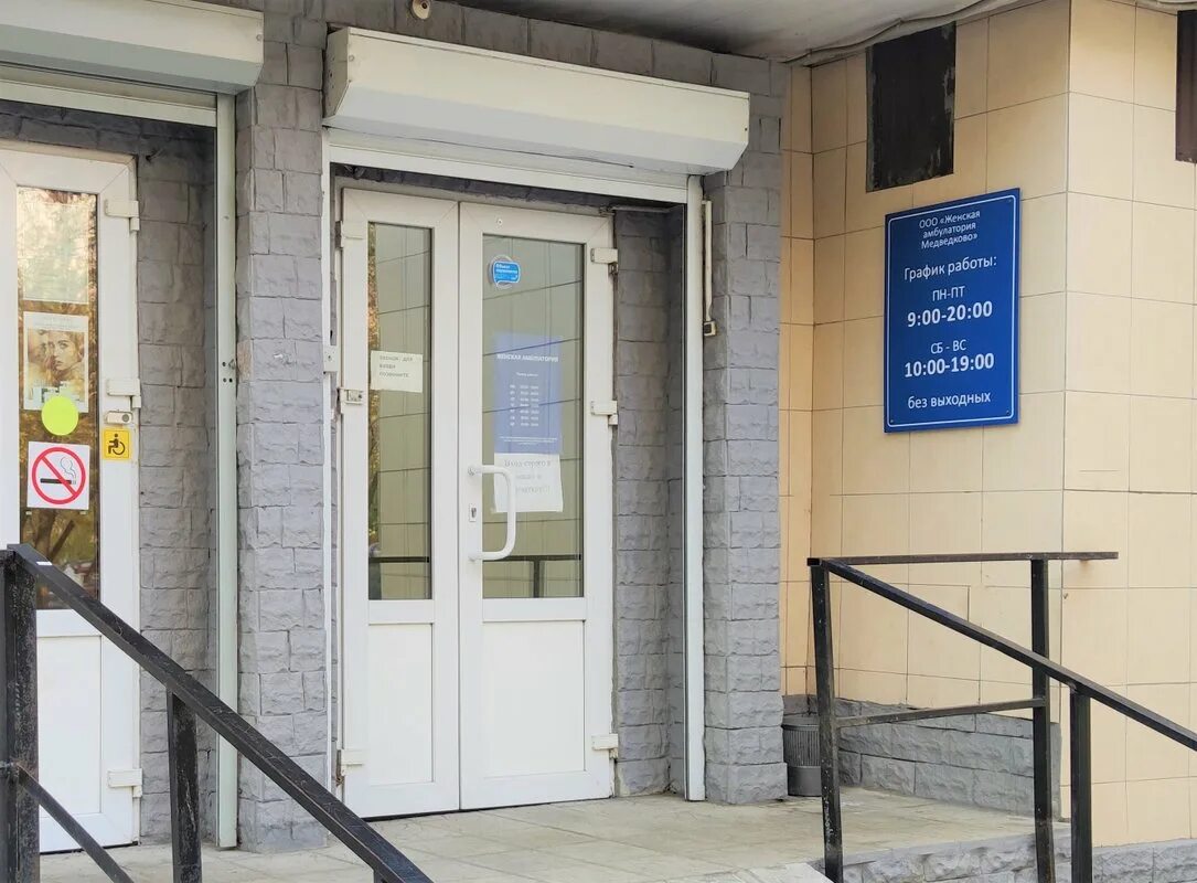 , 13, корп. Жк новое медведково планировки. Жк полярная 25. 13, корп. Клиники медведково.