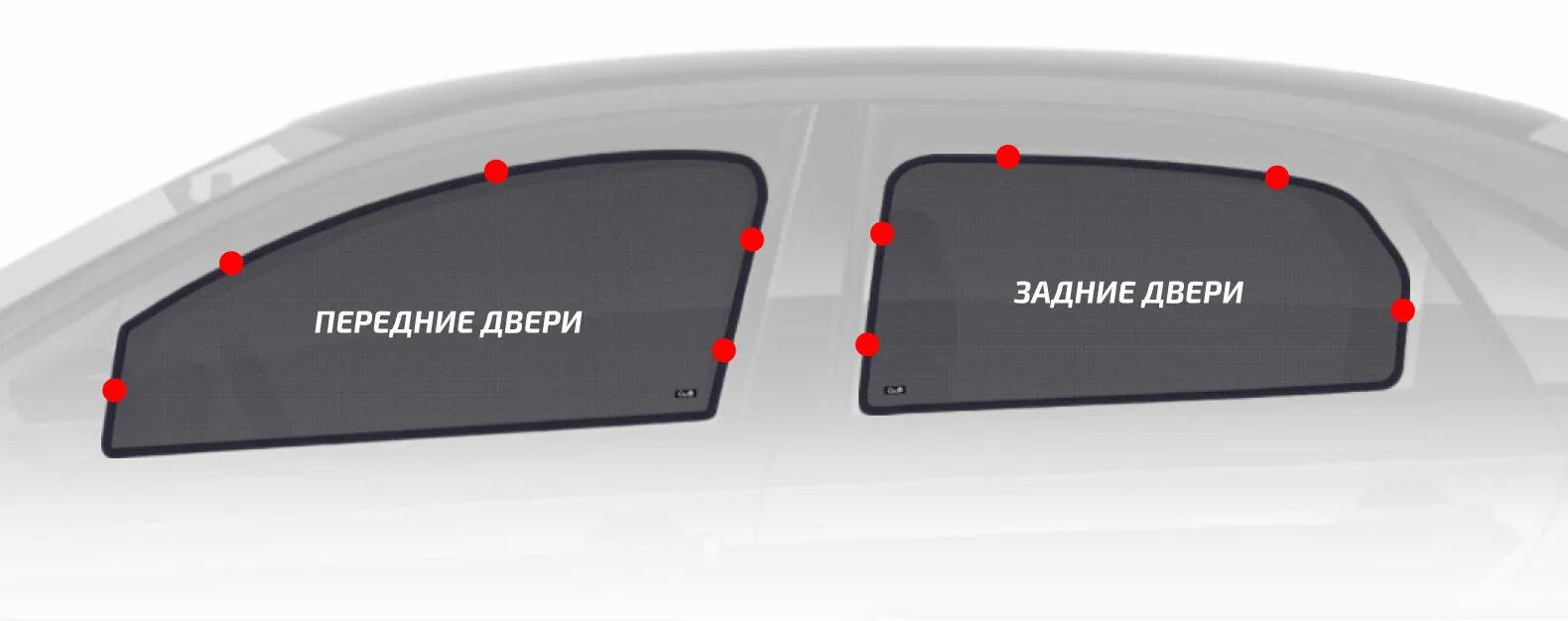 Как установить каркасные шторки на авто. Магнитные шторки для авто шевроле нива. автошторки на магнитах. каркасные автошторки крепление. магнитные шторки на автомобильные стекла.