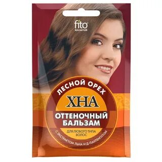 Хна оттеночная