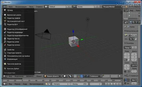 Blender форматы файлов