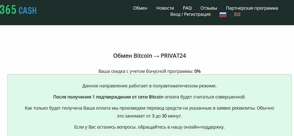 Zombie фирма электронных. Up cash exchange. Cash-обменник. Спайметрикс. Tsunami cash обменник.