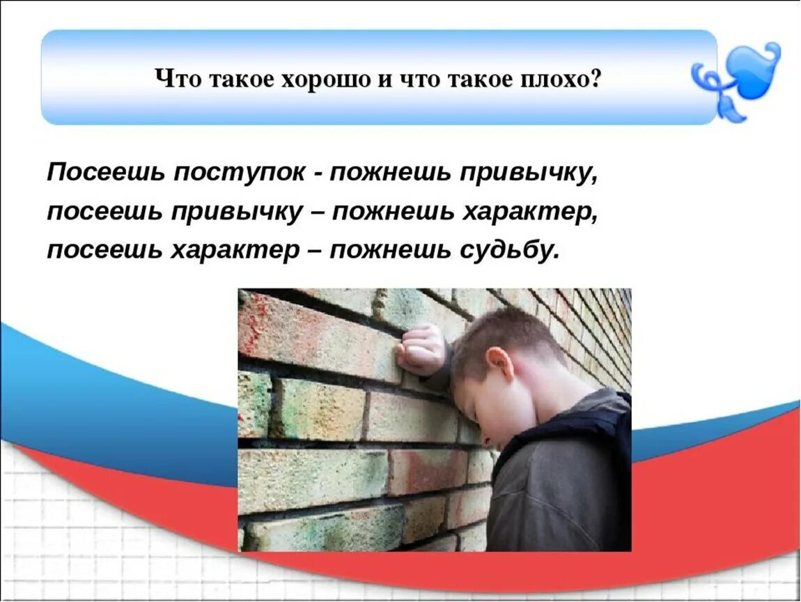 Памятка для учащихся по профилактике правонарушений. Правонарушение это виновное. Правонарушения несовершеннолетних классный час. Опасный для общества и государства поступок наказание. Общие преступления.