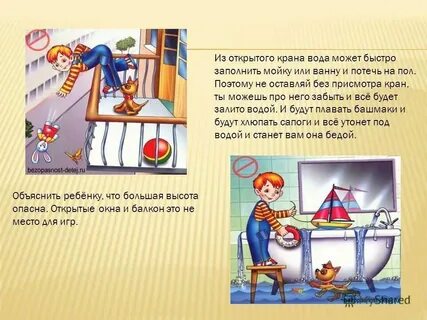 Общая высота это