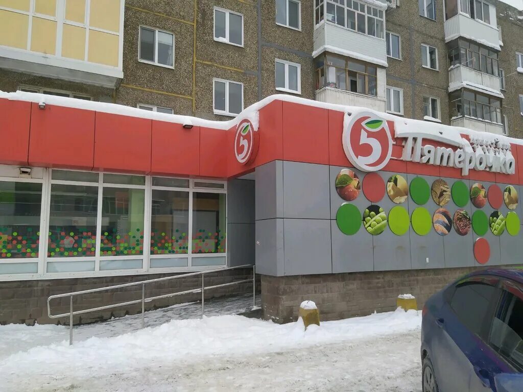 пятерочка уфа. пятёрочка харьковская 1. пятерочка уфа время работы. уфа пр октября 142. пятерочка уфа время работы.