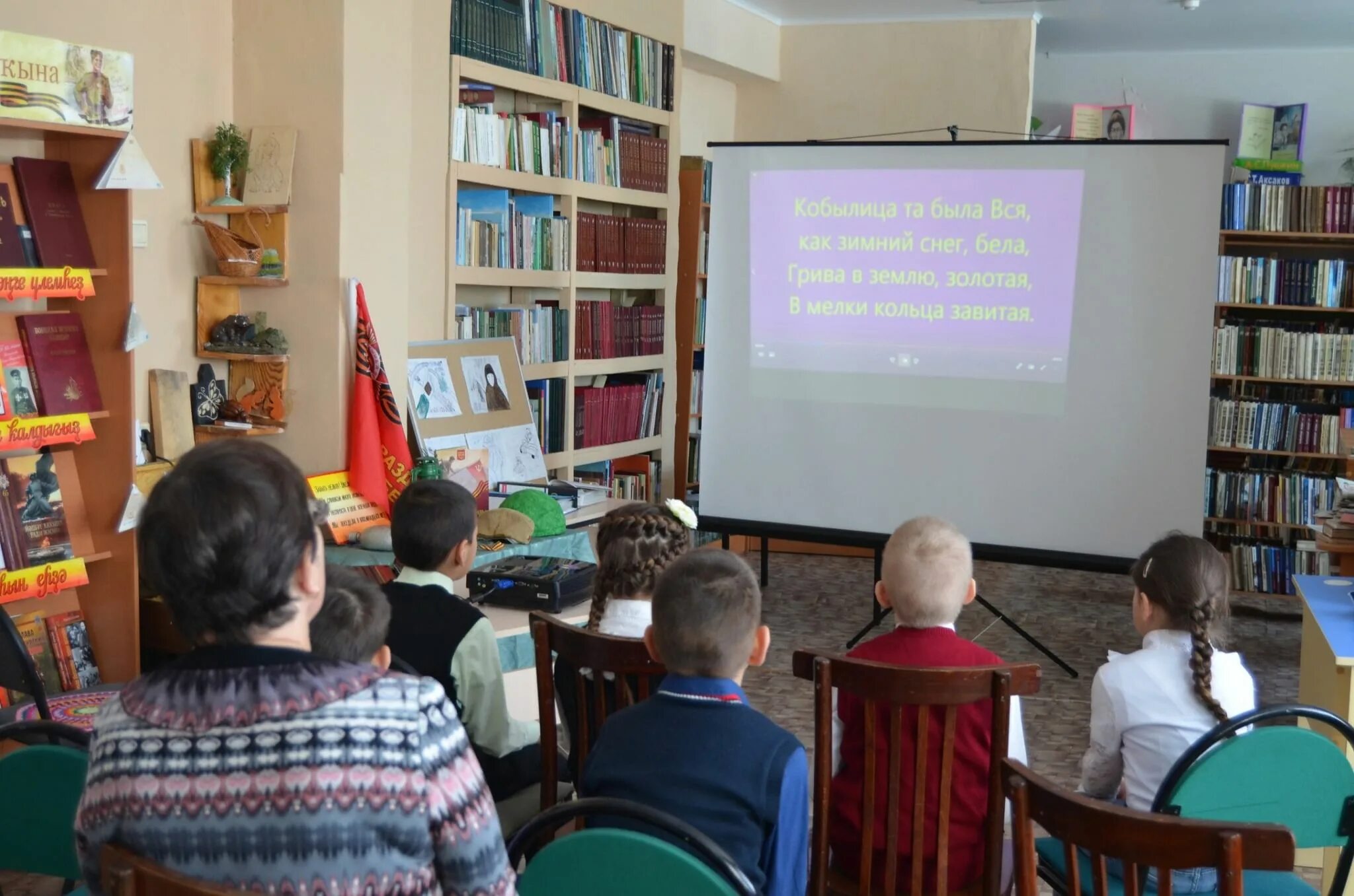 Библионочь в сельской библиотеке. Мероприятия для модельной сельской библиотеки. Чулым Библионочь. Фото Библионочь в библиотеке. Фото выставки Библионочь в библиотеке.