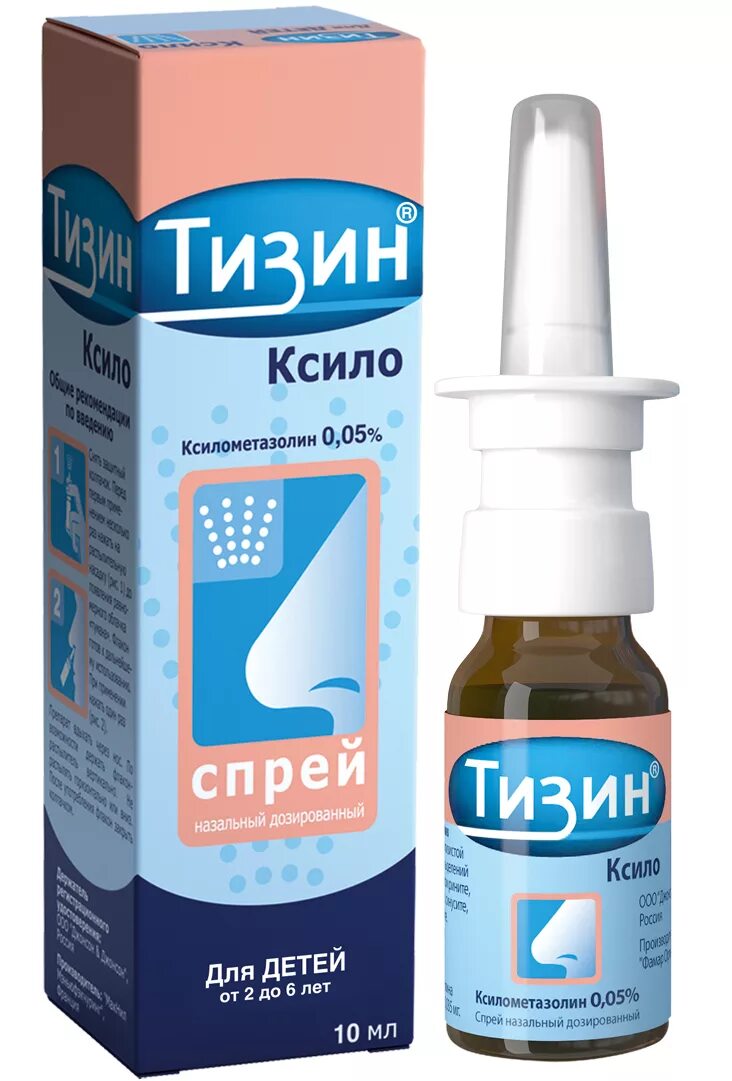 Тизин ксило био. Тизин ксило спрей наз. 0,05% Фл. 10 Мл. Тизин ксило био капли. Тизин спрей детский от 2 до 6. Сосудосуживающее для носа для детей от года