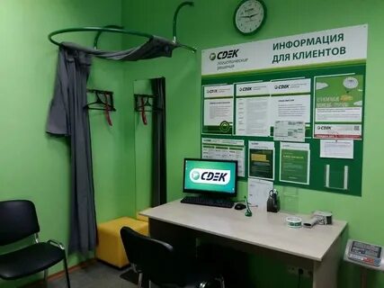 Сдэк кутузовский 9а