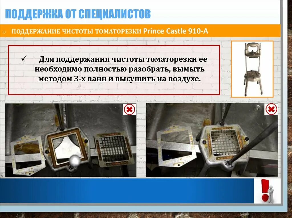 Слайсер для томатов viatto ht-4. Слайсер для нарезки томатов ручной. Лезвие томаторезки необходимо. Лезвие томаторезки необходимо. Лезвие томаторезки необходимо.