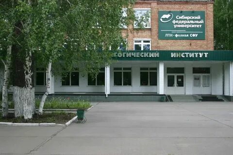 Педагогический институт карта