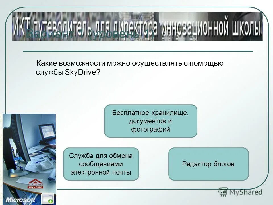утилиты функции. тематический план технология 8 класс. технология ведения дома и индустриальные технологии. разделы программы технология. -место в учебном плане (раздел\модуль, тема),.