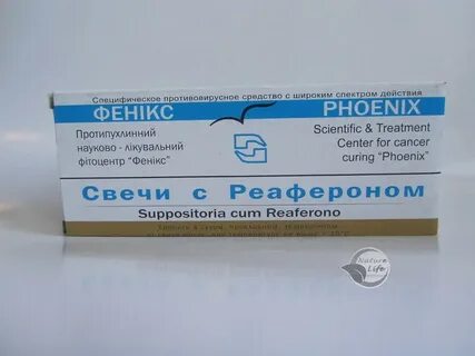 Лечение герпеса свечи