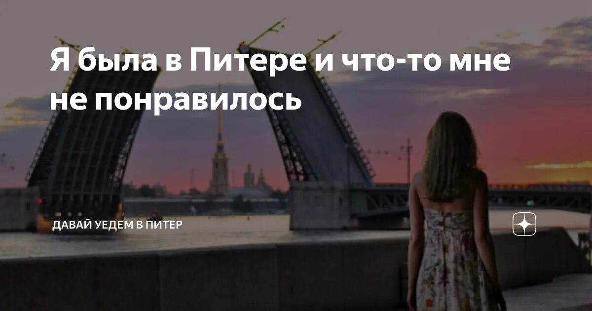 Она уехала в москву. Иностранцы в москве. Она уехала в москву. Переехать в москву. Переехать в москву.
