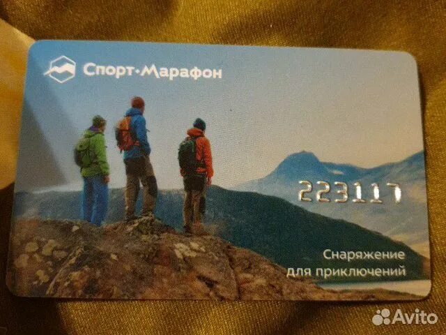 Дисконтная карта спортмарафон. Спорт марафон карта. Спорт марафон карта. Апрель карта лояльности штрихкод. Дисконт карта спортмарфон.