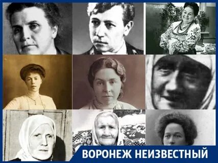 Три великих женщины