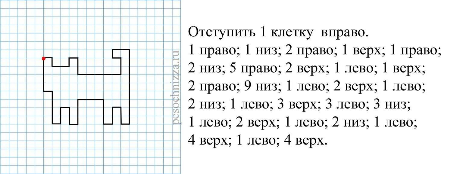 Диктант по клеткам графический для 1 класса. Графический диктант по клеточкам для дошкольников. графический диктант по клеточкам для дошкольников 6-7 под диктовку. графические диктанты для дошкольников крупная клетка. графический диктант простой для дошкольников.