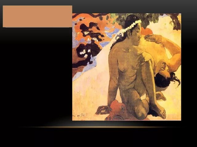 Гоген. А, ты ревнуешь?. Поль гоген сбор плодов. Ревнуешь картина. Гоген в полинезии.