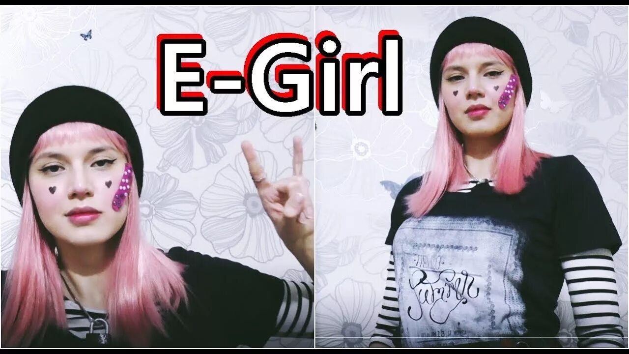 Как стать софт герл. E girl перевоплощение. как стать и герл. е гёрл список. как стать e girl.
