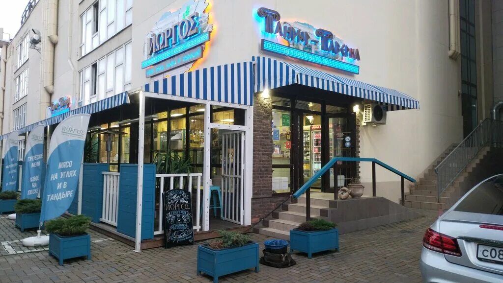 Таверна краснодар. Краснодар греческие кафе. Таверна ла таверн самара. Кабак краснодар. Греческая таверна краснодар.