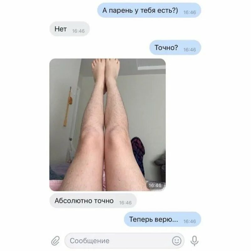 Голос мужика для пранка по тексту. Голос мужика для пранка по тексту