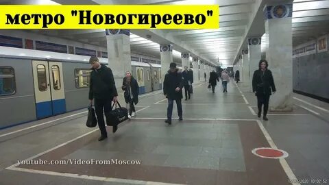 Новогиреево выходы