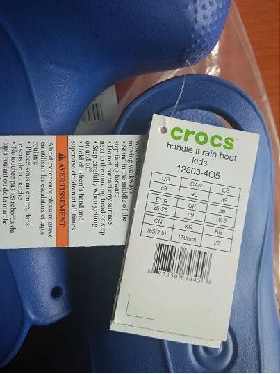 Крокс бирка оригинал. Кроксы по коду на подлинность. Штрих код Crocs. Код оригинала Crocs. Оригинальность crocs