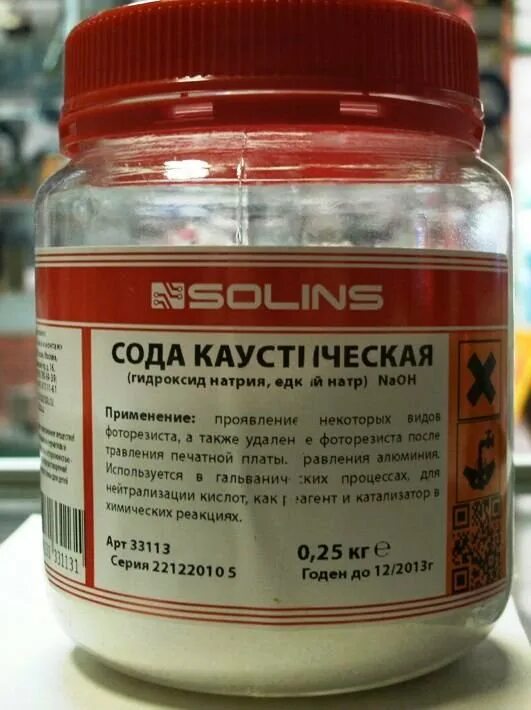 Каустическая сода Solins. Сода каустическая (натр едкий). Гидроксид натрия каустическая сода. Натрий едкий (каустическая сода).