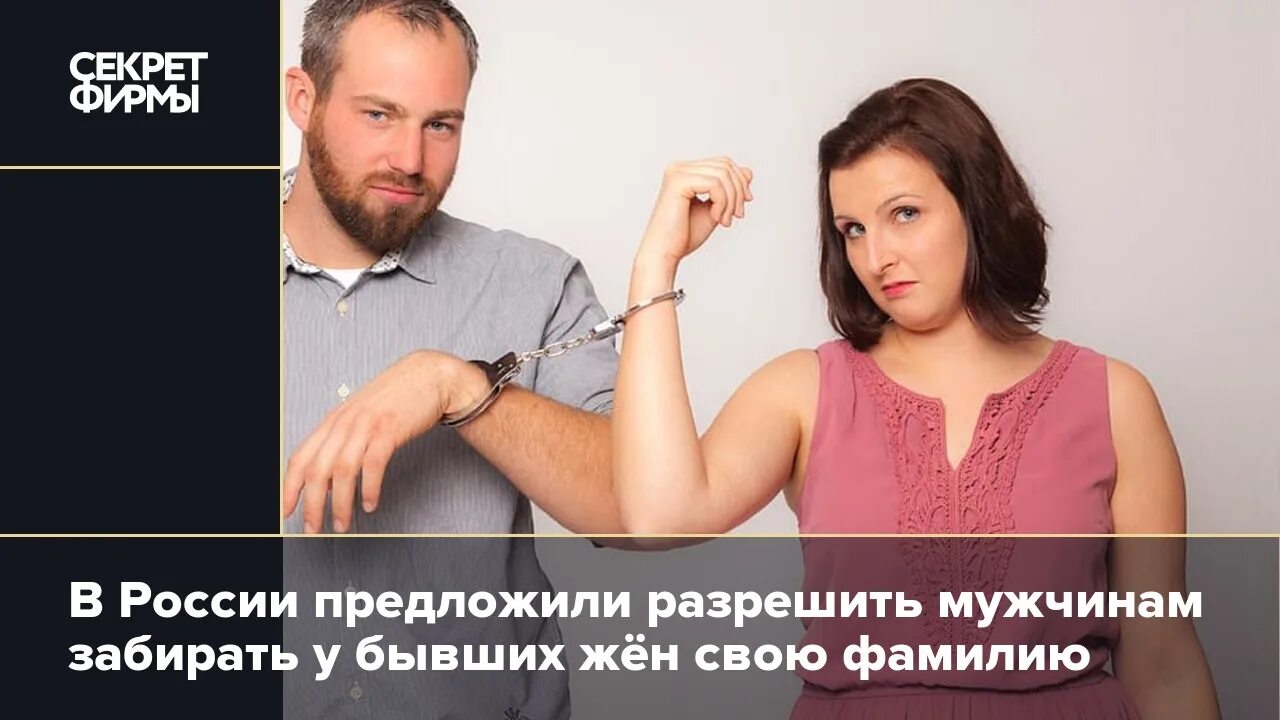 Анекдоты добрые и смешные. Парень и две девочки. Семья против мужа. Охота на мужчин произведение. Уильям теккерей.